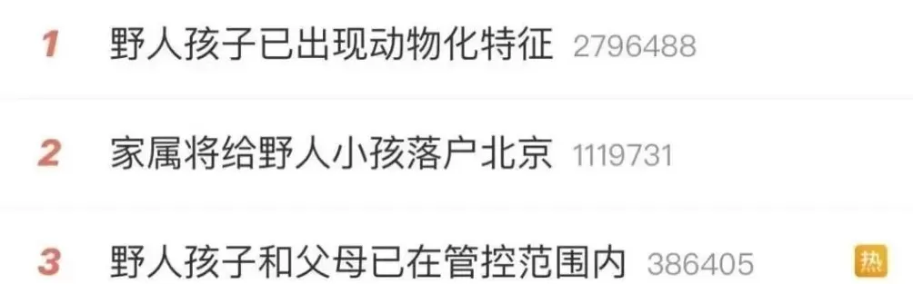 把孩子像狗一样“自然教养”，不是虐待是什么？-第1张图片-