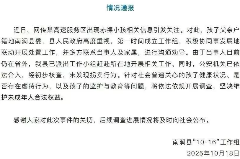 把孩子像狗一样“自然教养”，不是虐待是什么？-第3张图片-