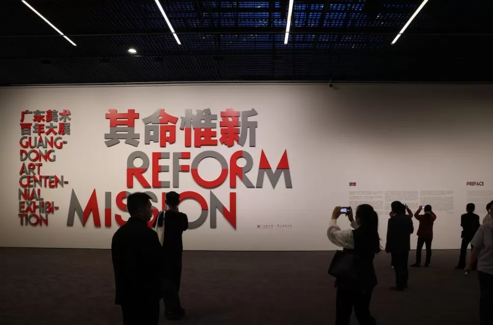 广东美术百年展上海学术研讨：岭南与海派有着共同的基因-第2张图片-