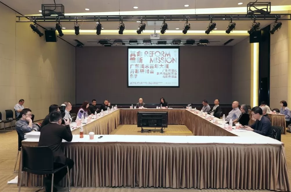 广东美术百年展上海学术研讨：岭南与海派有着共同的基因-第7张图片-