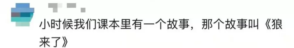 “用流浪汉骗老公”全网爆火，网友：真的不好笑-第8张图片-