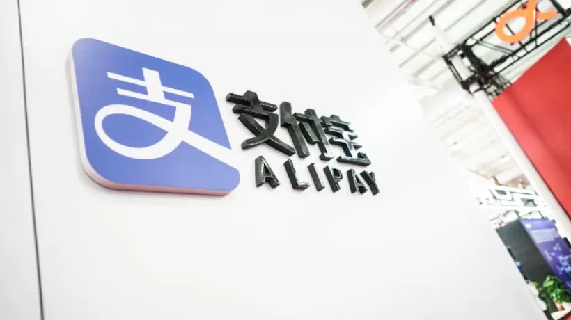 支付宝发布首页AQ广告下架的声明，回应内斗传闻-第2张图片-