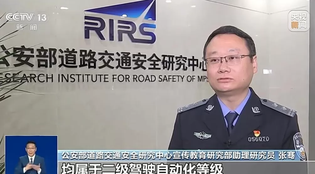 辅助驾驶≠自动驾驶号称“托管方向盘”的“智驾神器”不可信-第12张图片-