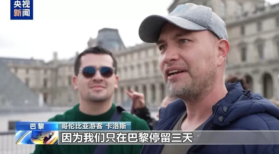 法国卢浮宫继续闭馆司法部长承认安保存隐患-第3张图片-