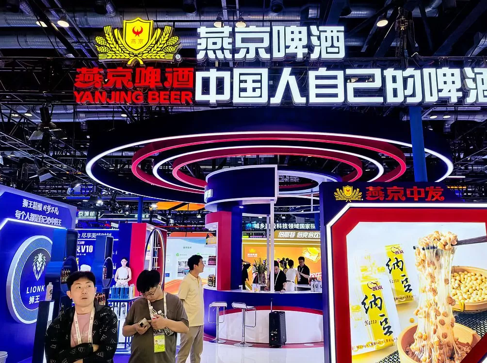 燕京啤酒前三季度净利增近四成：啤酒销量增1.39%，拟分红2.82亿元-第1张图片-