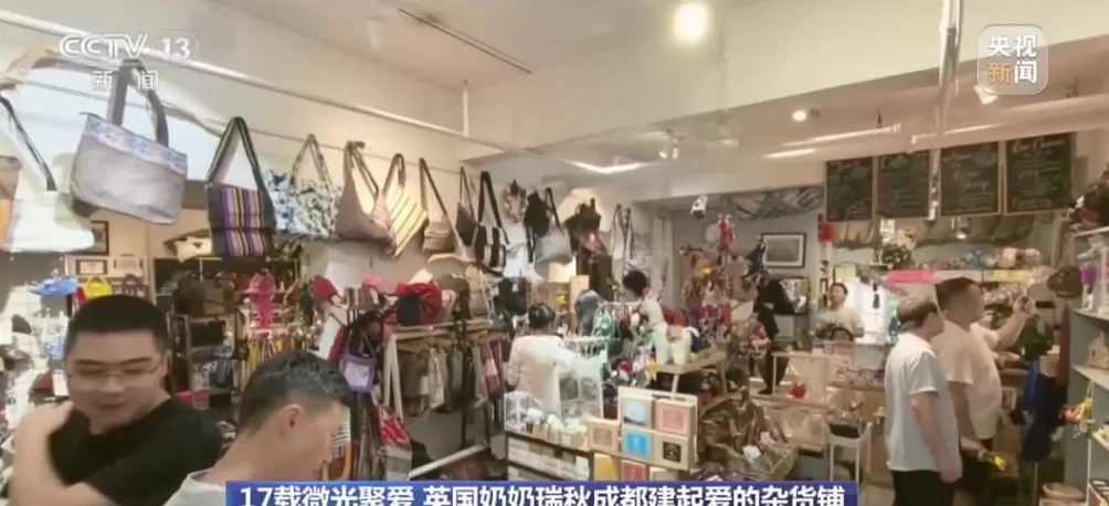 因为汶川地震，英国奶奶留在中国17年-第8张图片-