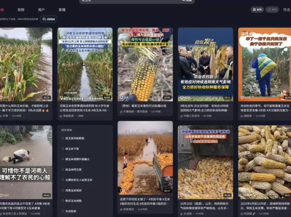 一万斤玉米换不来一部苹果手机，土地还要不要种？-第2张图片-