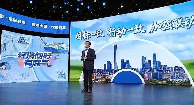 【理响中国·铿锵有理|经济向好有底气】画好“同心圆”，汇聚发展“向心力”-第5张图片-