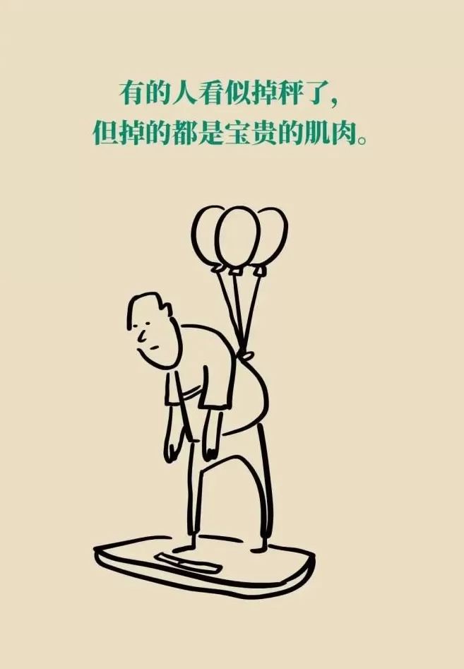 人体自带燃脂开关？这样睡，燃脂效率翻倍-第18张图片-