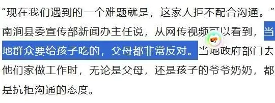 三岁小孩被养成野人，家长却说是教育自由？-第18张图片-
