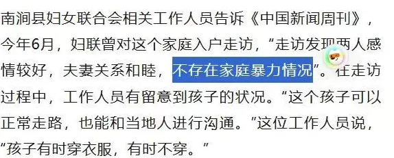 三岁小孩被养成野人，家长却说是教育自由？-第21张图片-