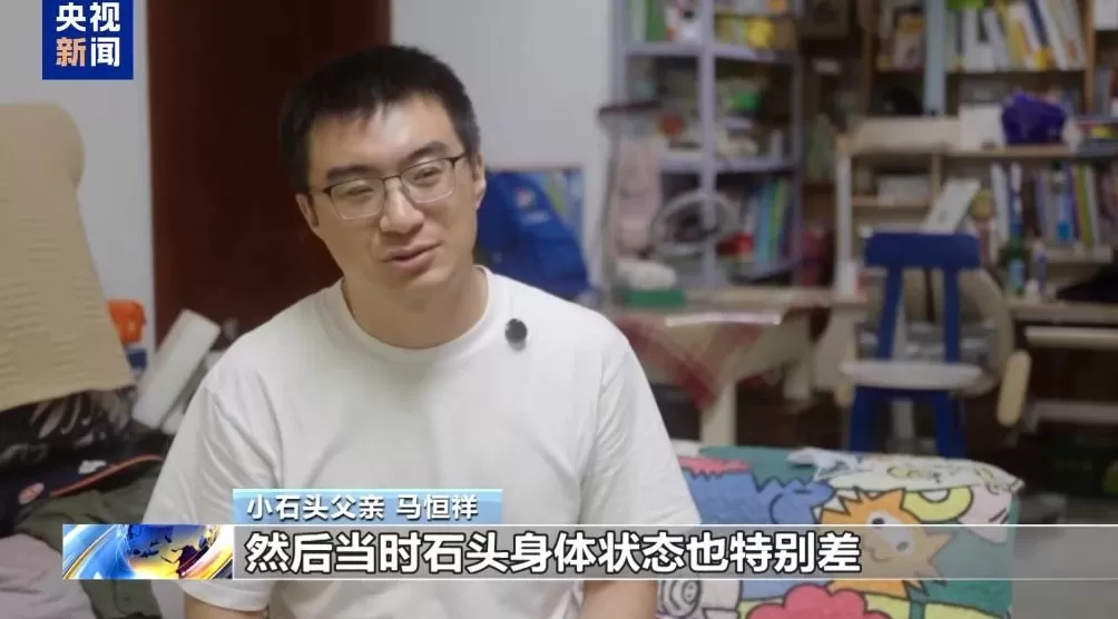 70万“天价药”入医保罕见病男孩终圆上学梦-第1张图片-