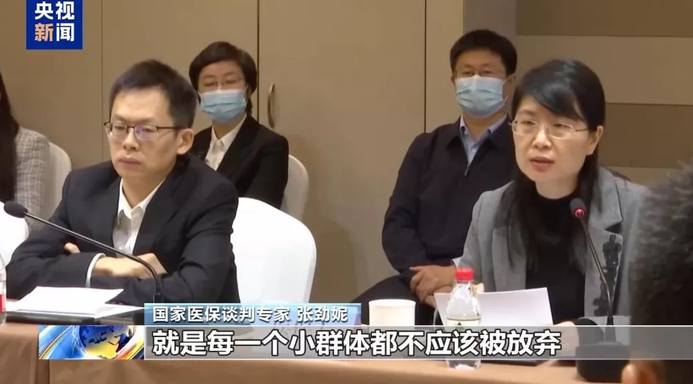 70万“天价药”入医保罕见病男孩终圆上学梦-第3张图片-