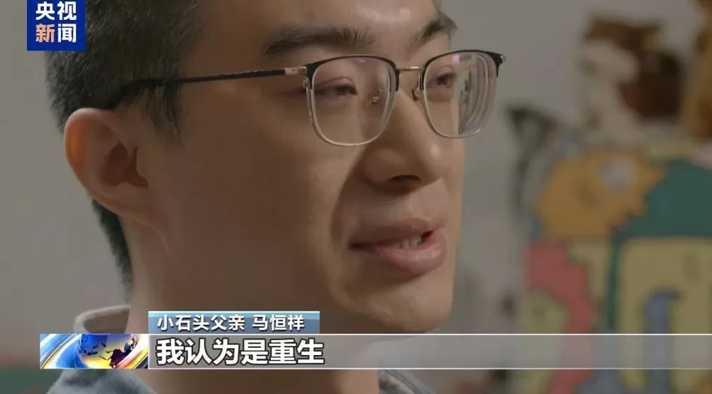 70万“天价药”入医保罕见病男孩终圆上学梦-第4张图片-