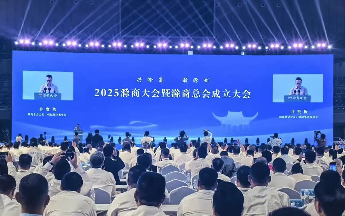 政观长三角丨回答“创新之问”，滁州的系统解题法-第3张图片-
