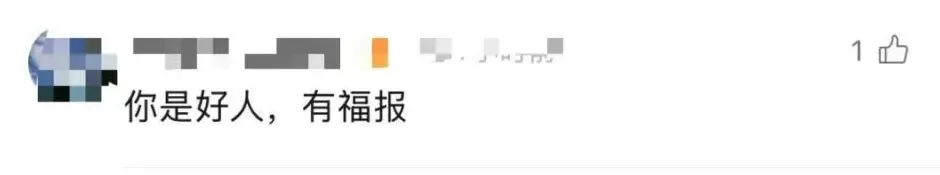 男子救人后发现场视频，却遭被救女子举报“侵权”！打码后再发，网友吵翻-第9张图片-
