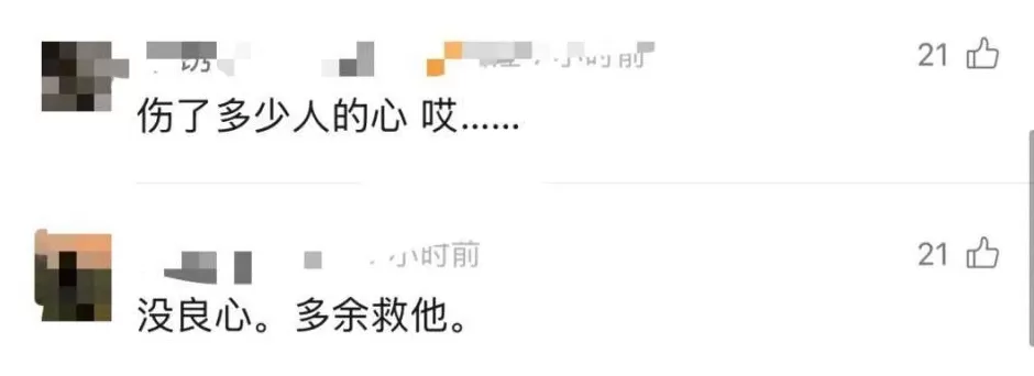 男子救人后发现场视频，却遭被救女子举报“侵权”！打码后再发，网友吵翻-第10张图片-