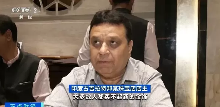金店库存告罄！韩国黄金市场，发生了什么？-第7张图片-