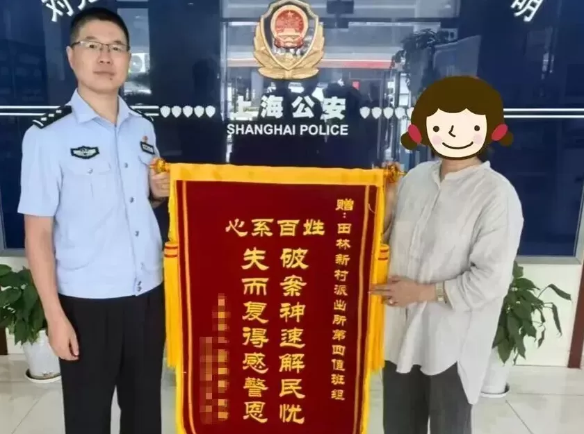 女子帮母亲大扫除误将50万元黄金首饰盒丢垃圾桶，还好被找到了-第3张图片-