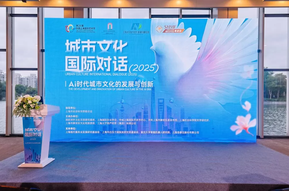 AI时代，城市文化如何发展创新？-第1张图片-