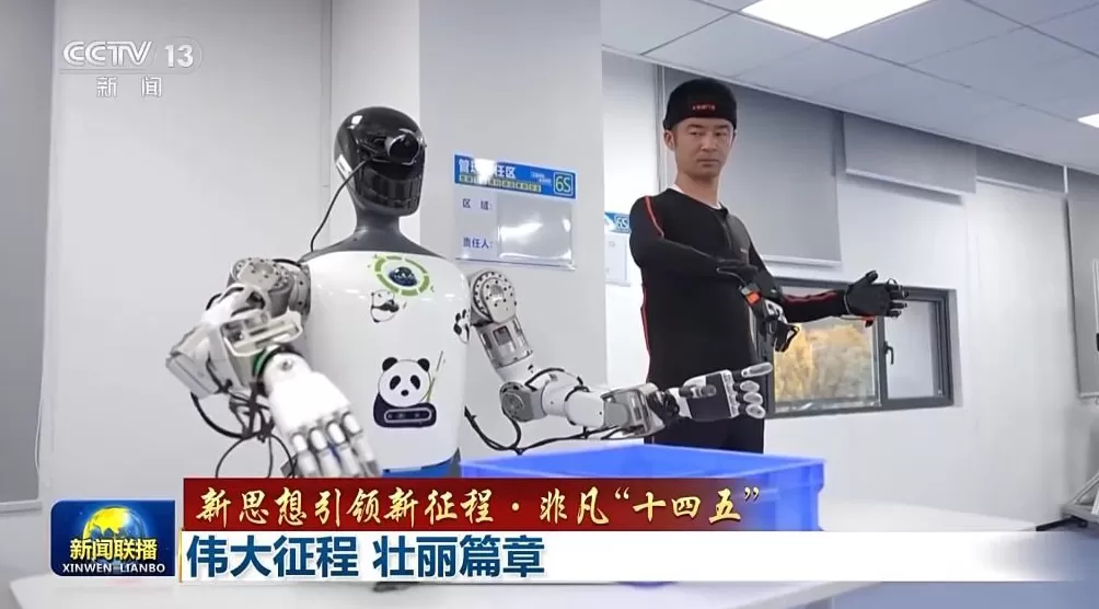 新思想引领新征程·非凡“十四五”丨伟大征程壮丽篇章-第3张图片-