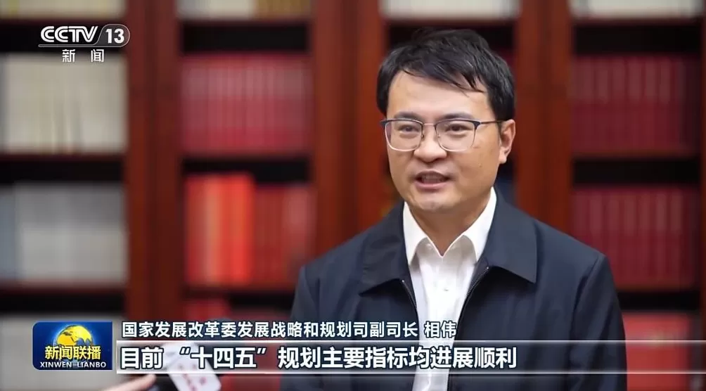 新思想引领新征程·非凡“十四五”丨伟大征程壮丽篇章-第16张图片-