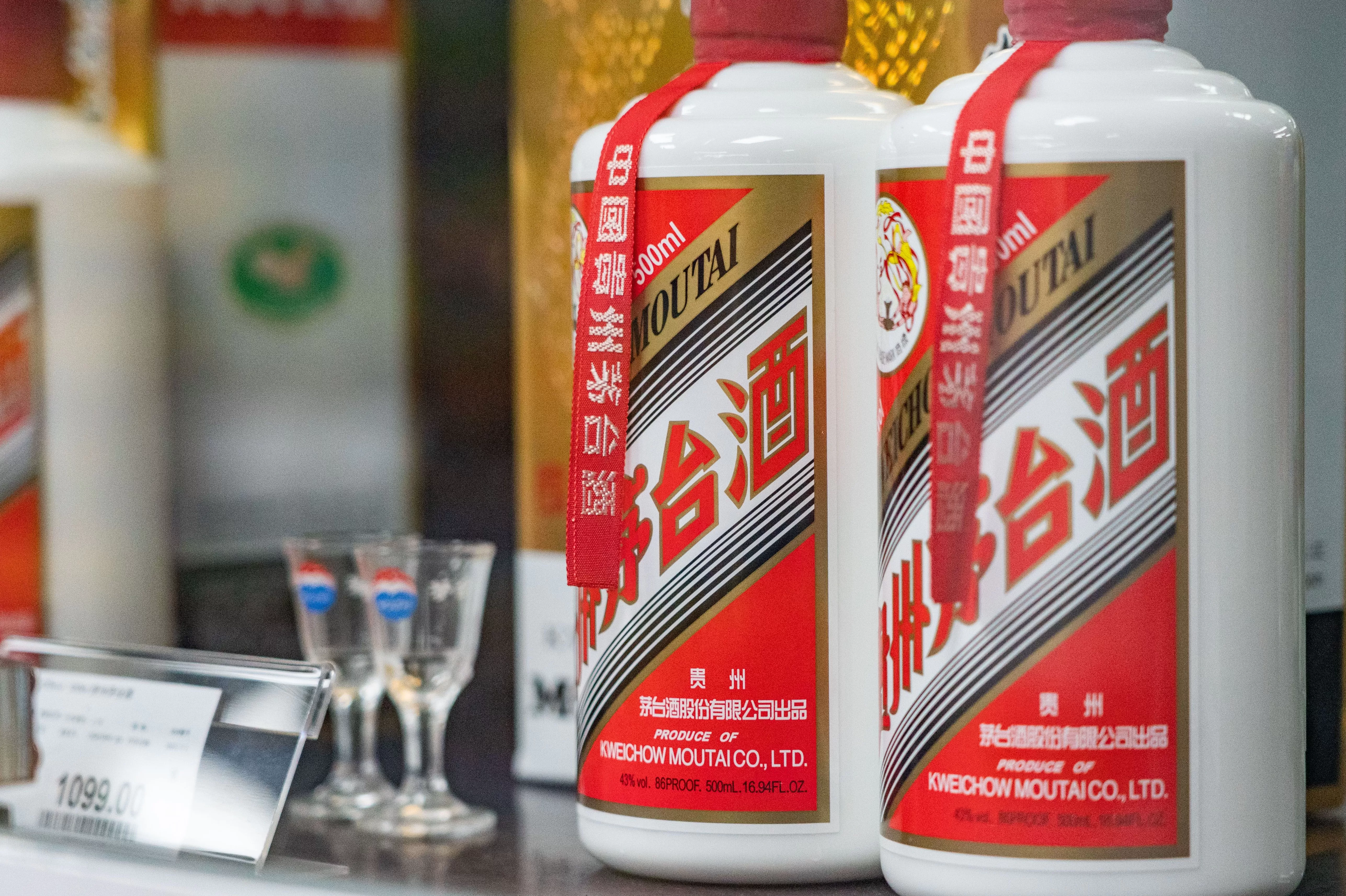 全国将新增650家专营店？茅台：假消息-第1张图片-