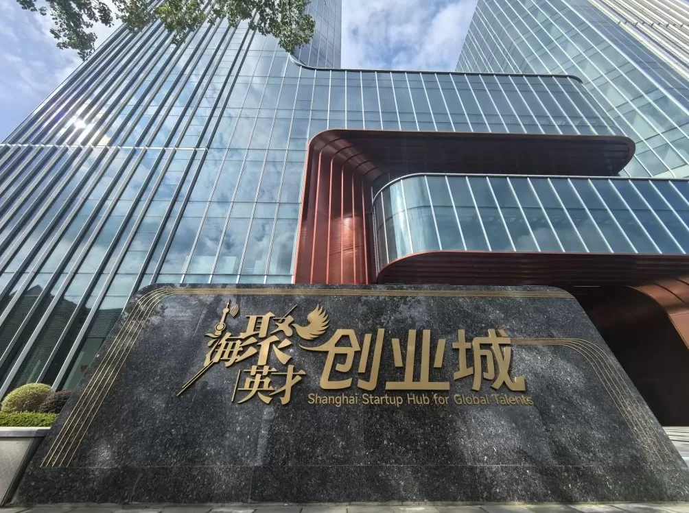 行以致远｜五年来取得诸多好成绩，上海闵行如何布局未来产业？-第3张图片-