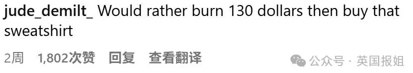 川普18岁长孙女蹭爷爷热度带货割韭菜！上白宫宣传被喷...-第25张图片-