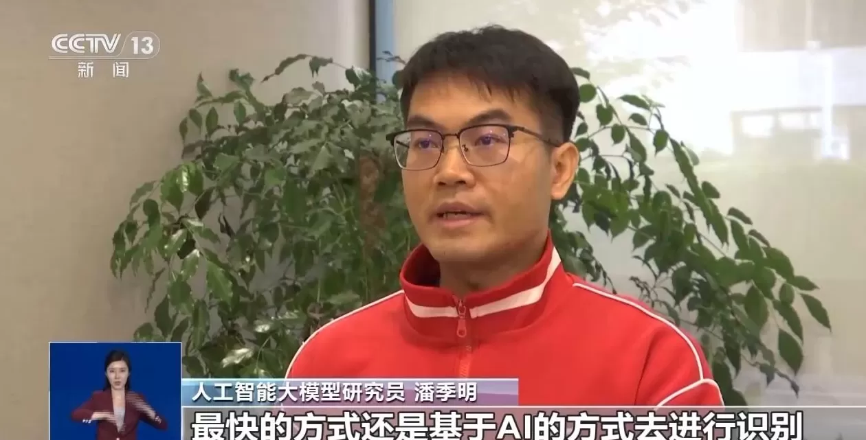换脸换声、版权侵权……生成式AI被滥用该如何治理？-第1张图片-