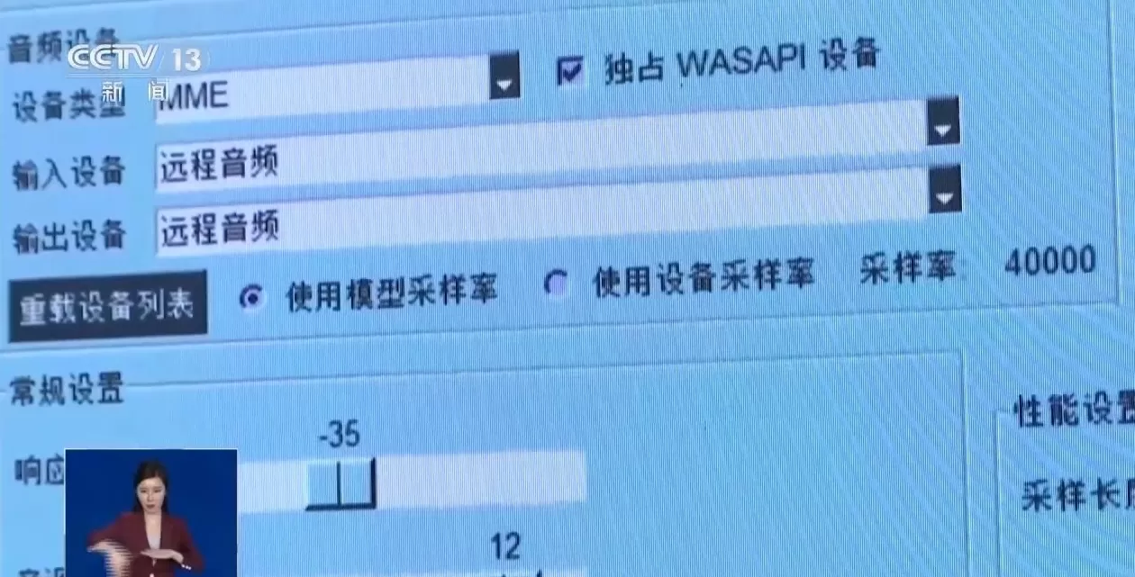 换脸换声、版权侵权……生成式AI被滥用该如何治理？-第2张图片-