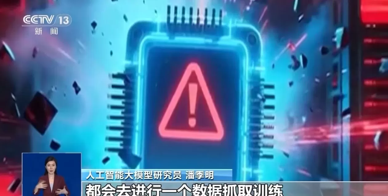 换脸换声、版权侵权……生成式AI被滥用该如何治理？-第4张图片-