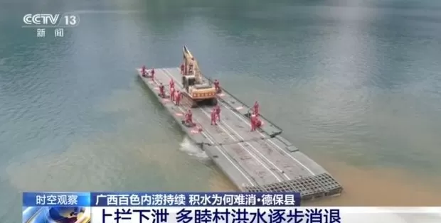 广西百色内涝持续，积水为何难消？专家解析-第4张图片-