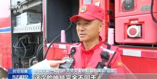 广西百色内涝持续，积水为何难消？专家解析-第6张图片-