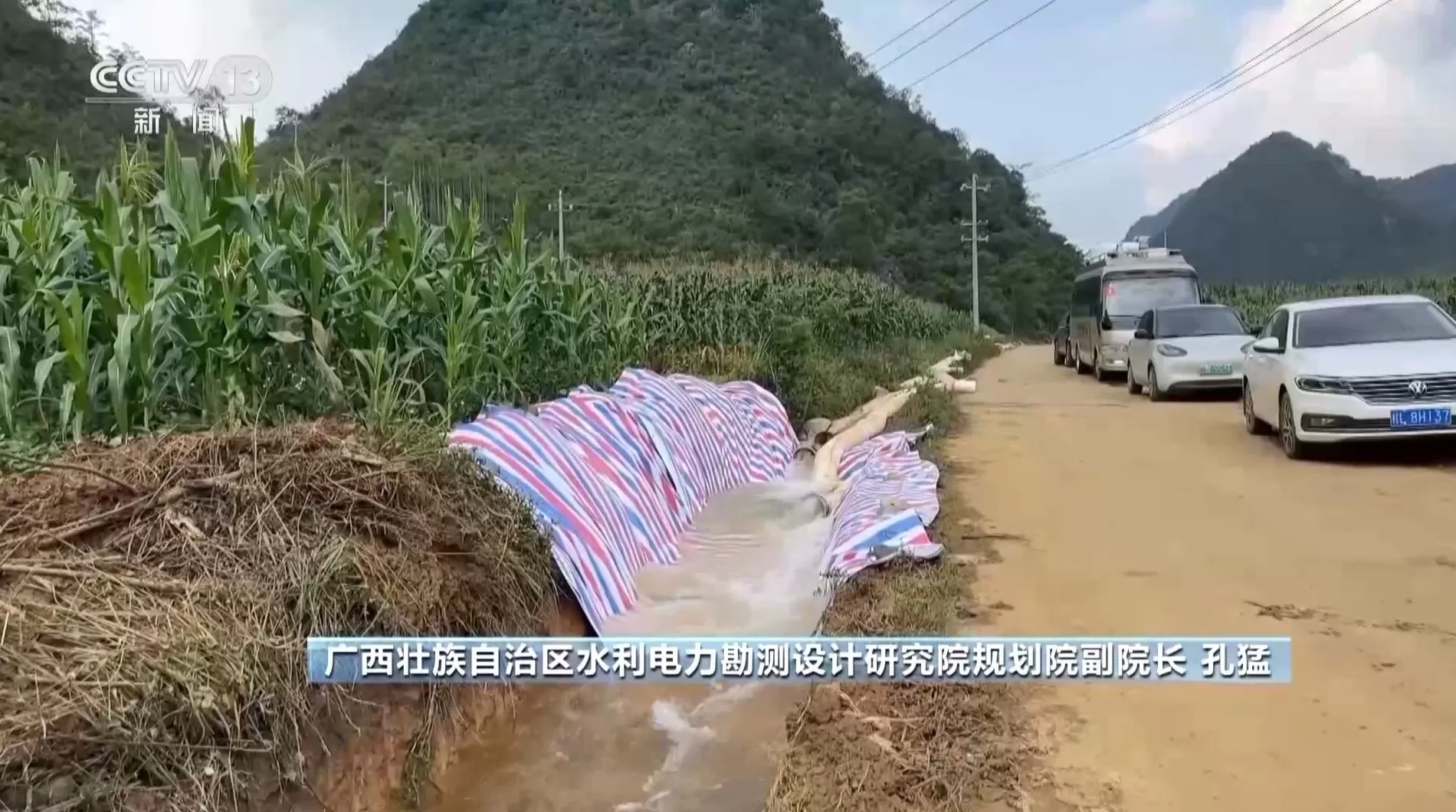 广西百色内涝持续，积水为何难消？专家解析-第9张图片-