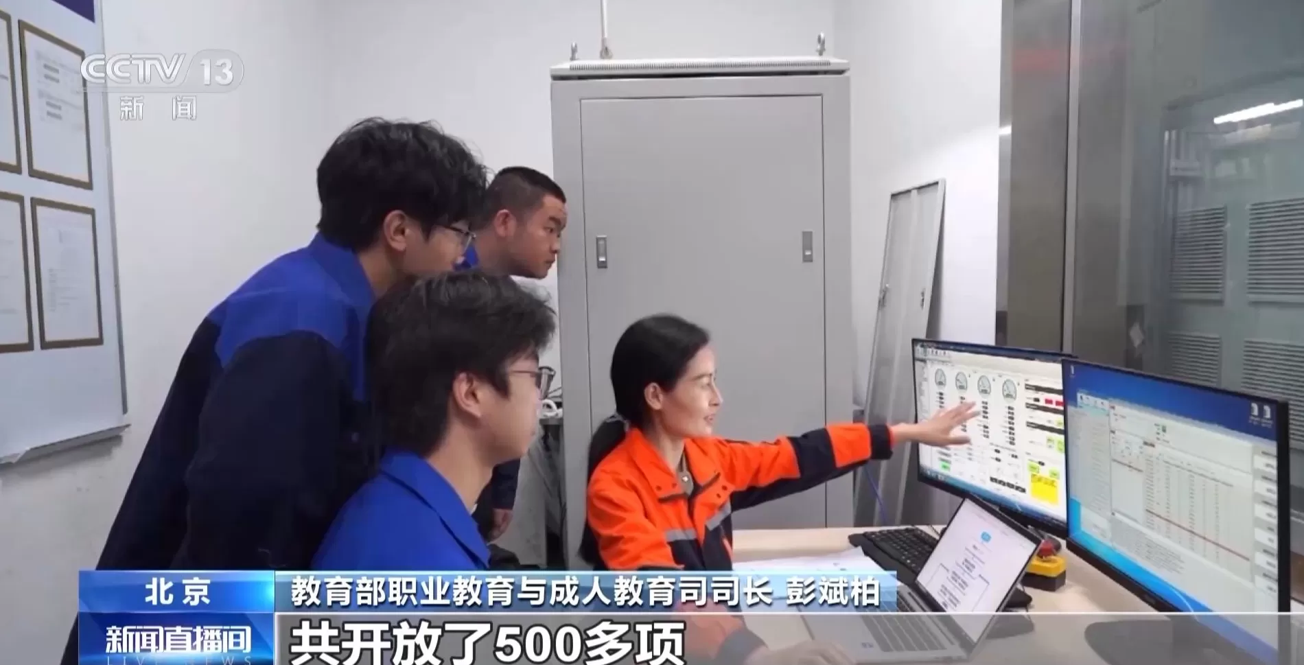 围绕六大重点领域，教育部推进实施“高技能人才集群培养计划”-第3张图片-