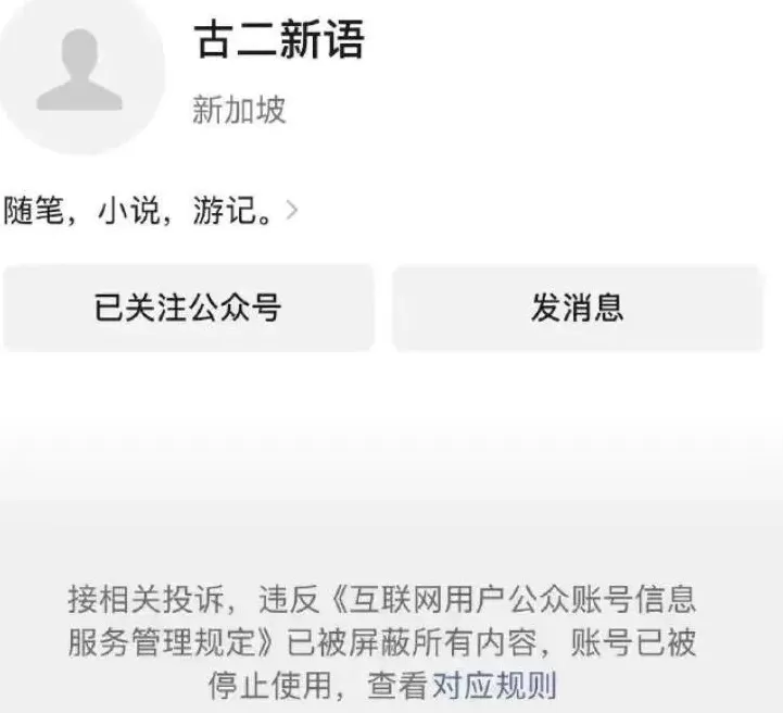 《繁花》维权事件，浮华背后是封建与腐朽-第4张图片-