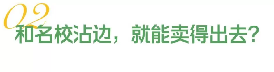全网最浪漫的录取通知书，被挂二手平台上卖掉-第7张图片-