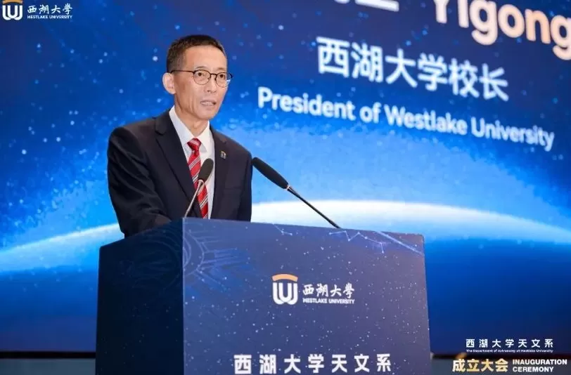 西湖大学天文系成立，著名天体物理学家毛淑德担任创系系主任-第2张图片-