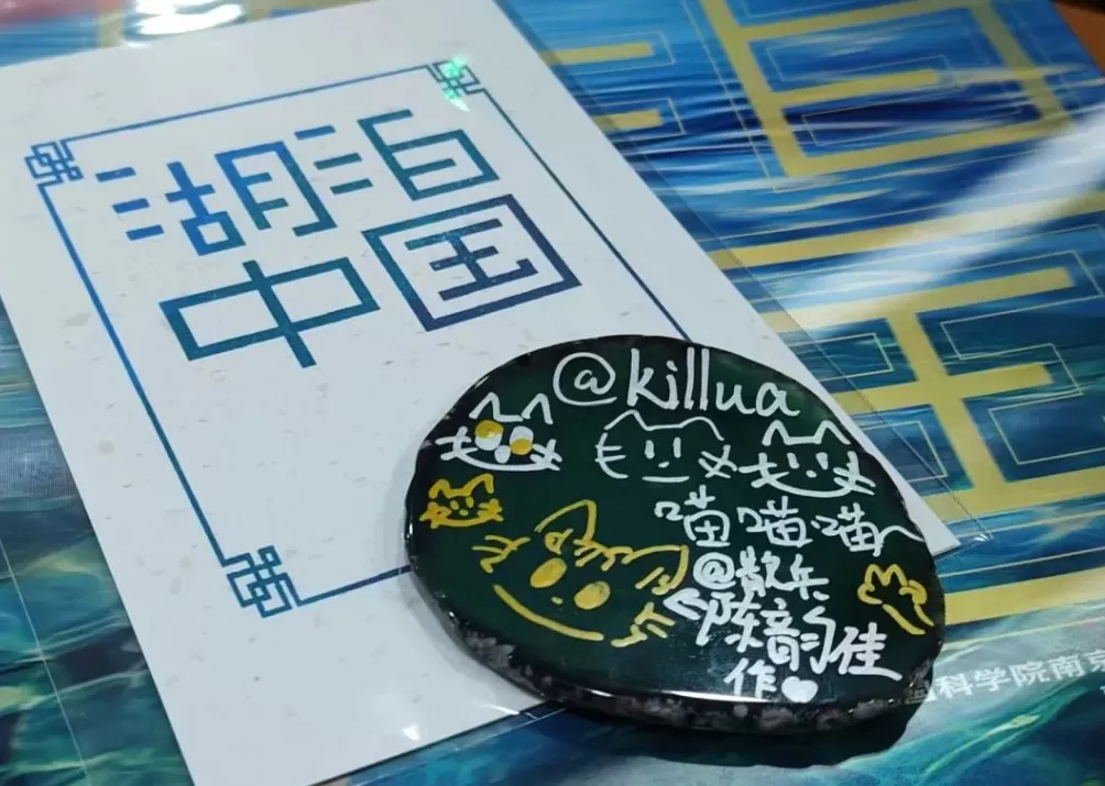 《湖泊中国》主创分享会：大美湖泊——在湖光中看中国-第5张图片-
