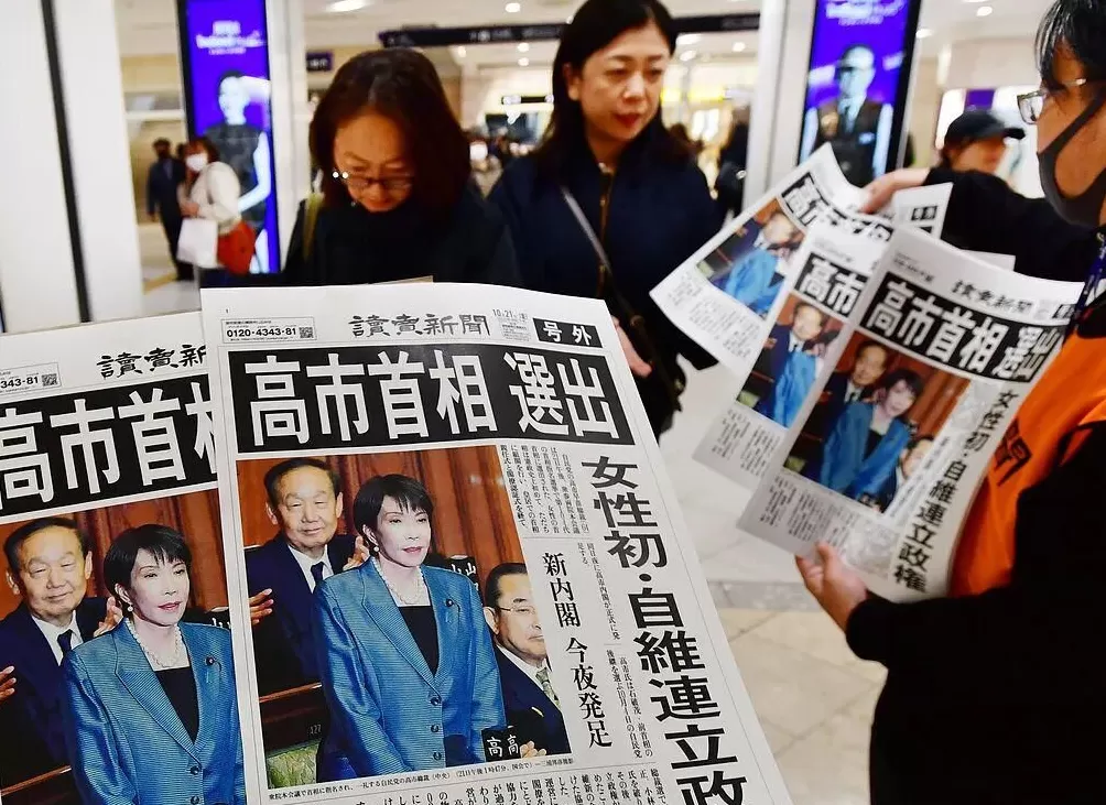 日本第一位女首相：为何右翼偏爱女性领导人？-第7张图片-