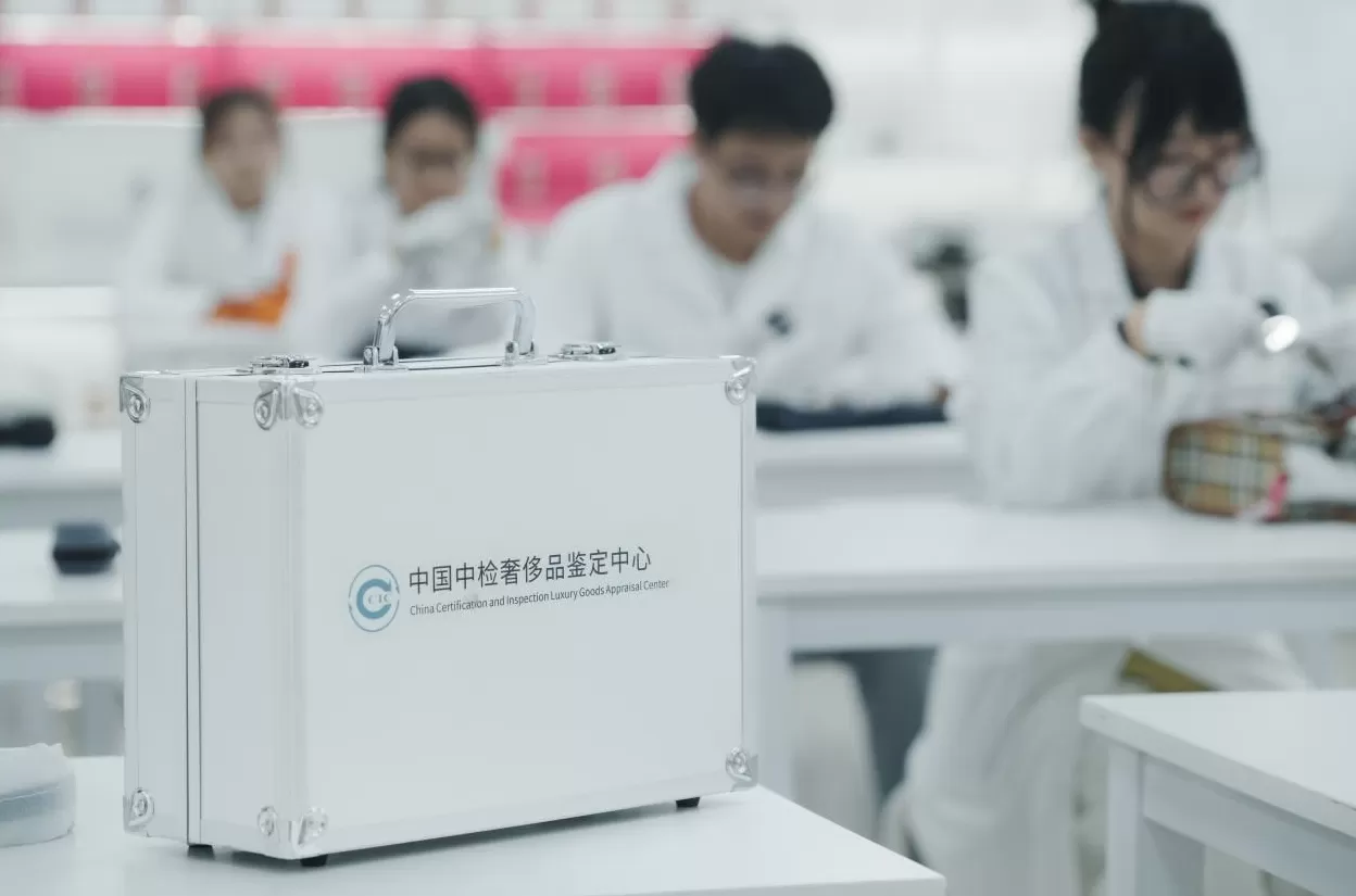 唯品会与中国中检奢侈品鉴定中心达成深度合作，首家接入其正品管理库-第3张图片-