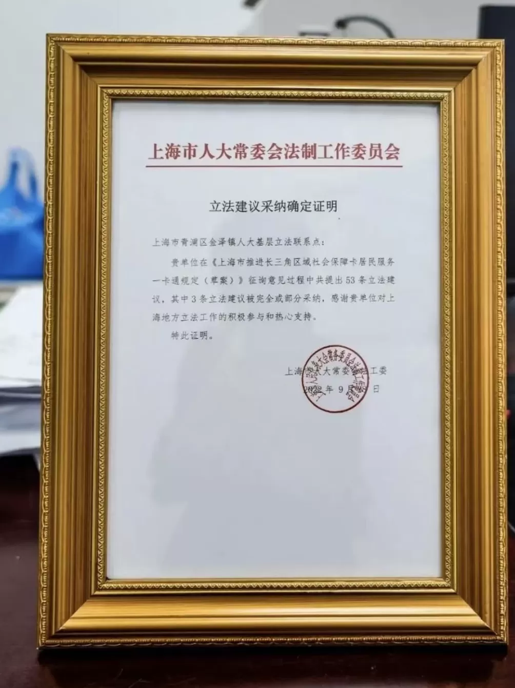 沪苏浙交界的这座小镇，基层立法联系点成为广纳民意大舞台-第3张图片-