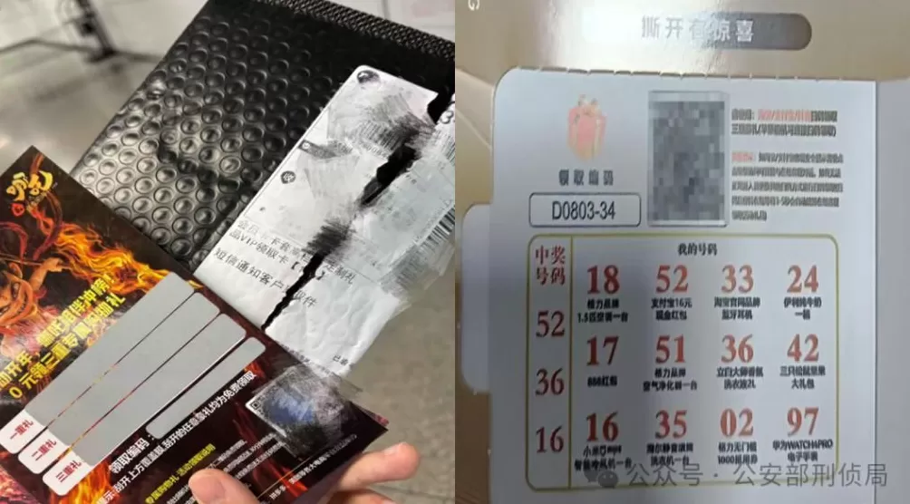 你是如何被诈骗团伙盯上的？-第5张图片-