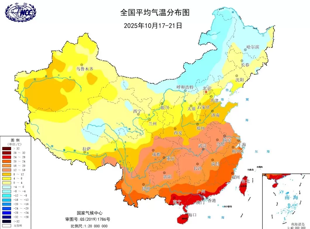 今年冬天是“超级冷冬”？国家气候中心专家回应-第1张图片-
