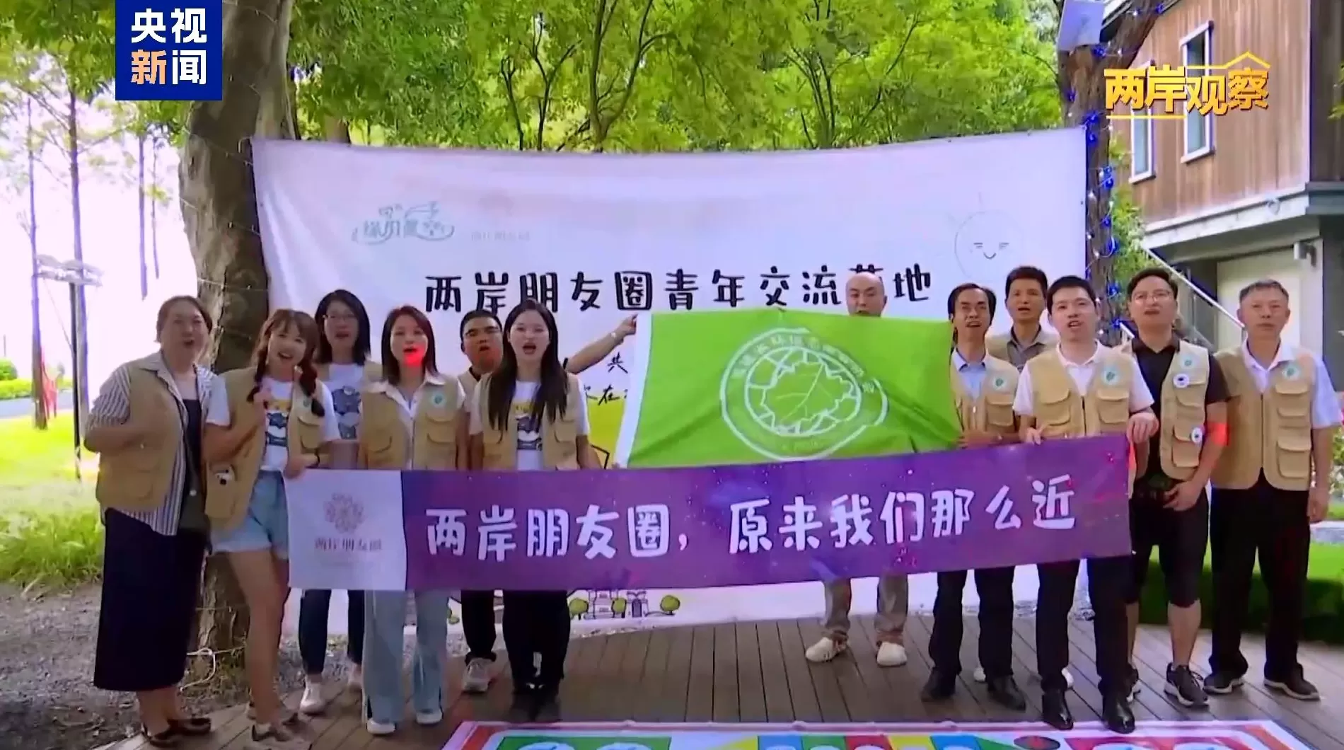 两岸观察丨台湾问题由何而来？-第6张图片-