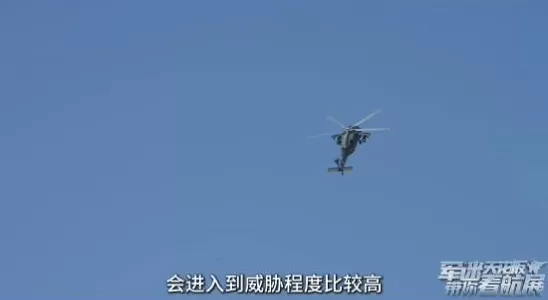战术细节全方位展示，直-20T突击运输直升机亮点揭秘-第5张图片-