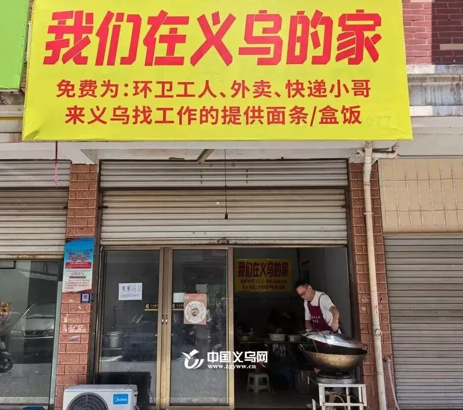男子在免费饭馆要求提前开饭被怒怼，老板回应：对方后来也道歉了，不希望炒作-第2张图片-