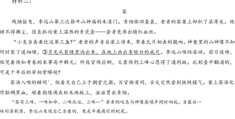 用AI出卷子的老师，已经触及底线了-第11张图片-