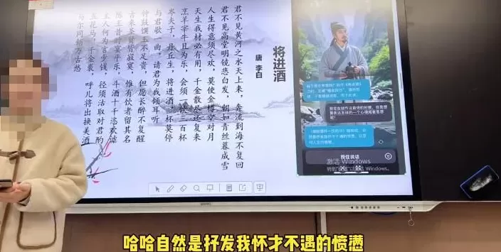 用AI出卷子的老师，已经触及底线了-第20张图片-